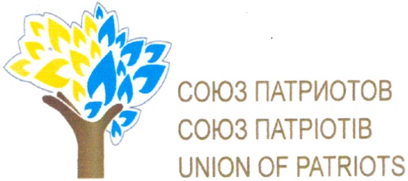 union of patriots