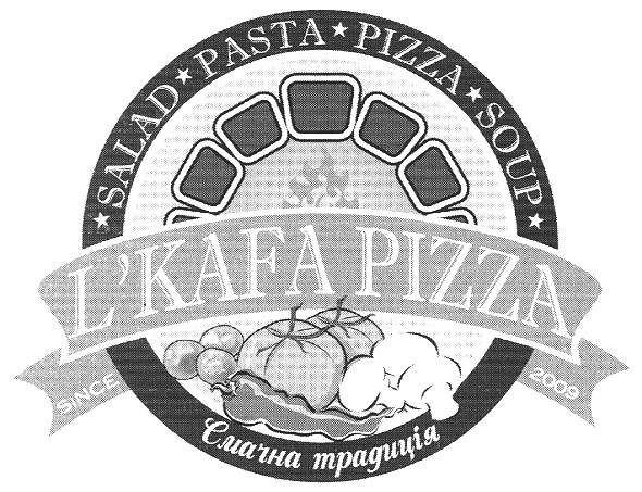смачна традиція