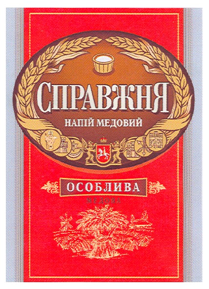 напій медовий