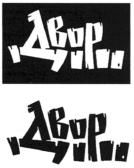dbop