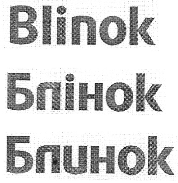 blinok