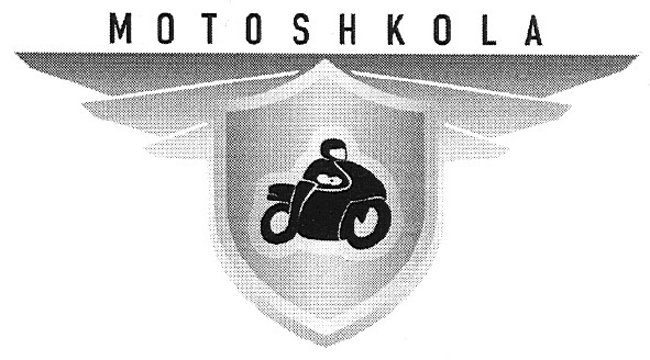 motoshkola