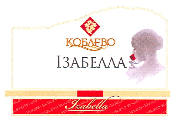 koblevo wines