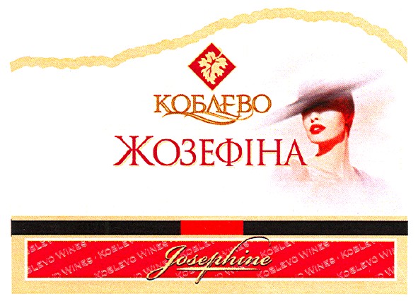 koblevo wines