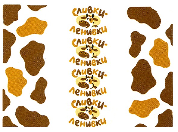 сливки - ленивки