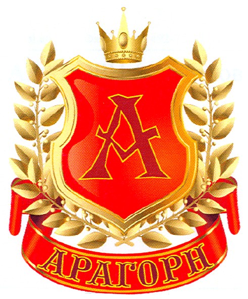 арагорн