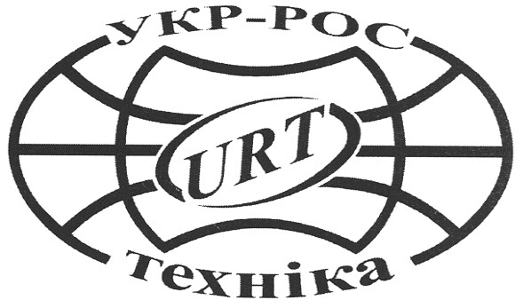 укр-рос техніка