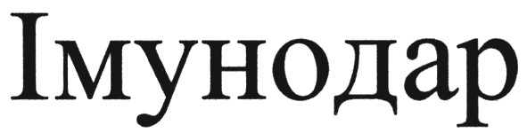 imyhodap