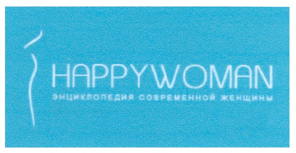 энциклопедия современной женщины