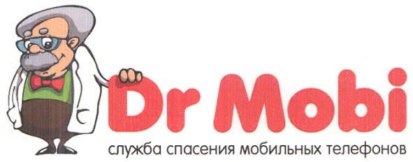 служба спасения мобильных телефонов