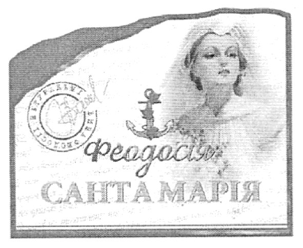 натуральні вина феодосії