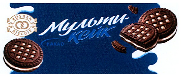 мульти-кейк