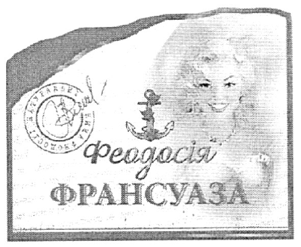 натуральні вина феодосії