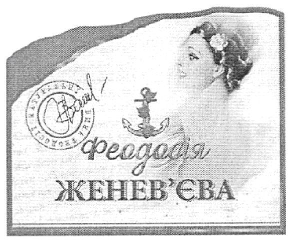 натуральні вина феодосії