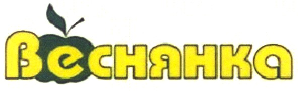 веснянка