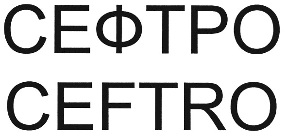 ceftro