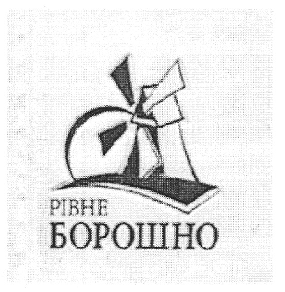 рівне борошно