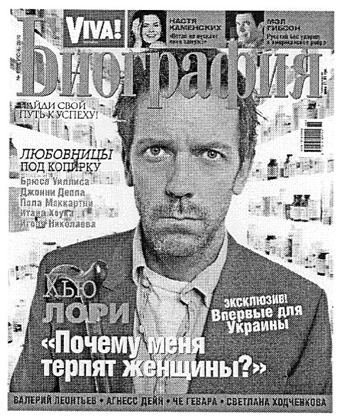 эксклюзив! впервые для украины