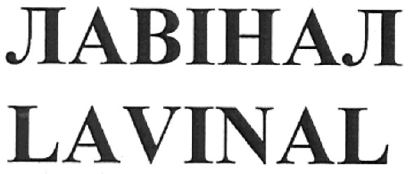 lavinal
