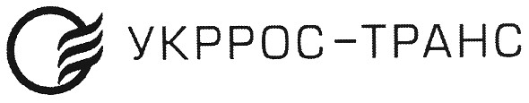 укррос-транс