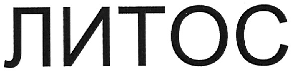 литос