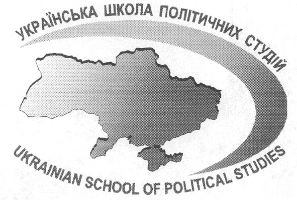 ukrainian school of political studies