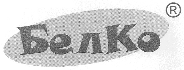 бел ко