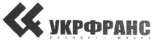 експорт-імпорт
