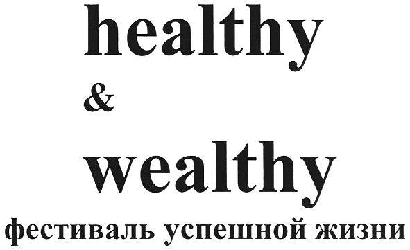 фестиваль успешной жизни