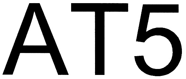 ат5