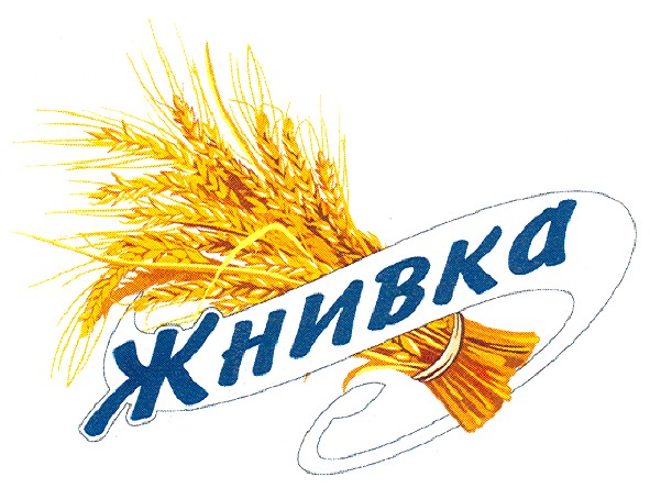 жнивка