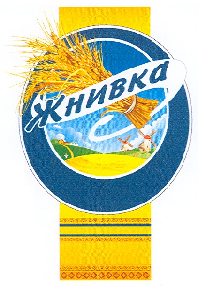 жнивка