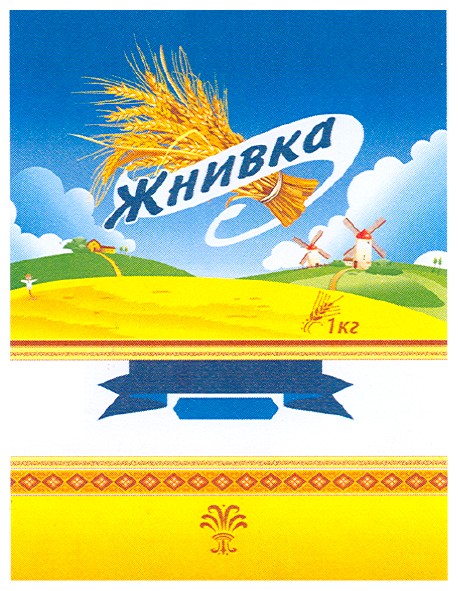 жнивка