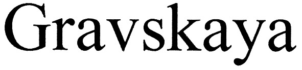 gravskaya