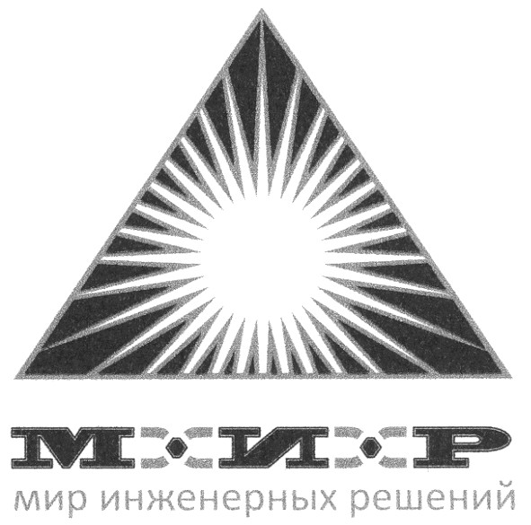 мир инженерных решений
