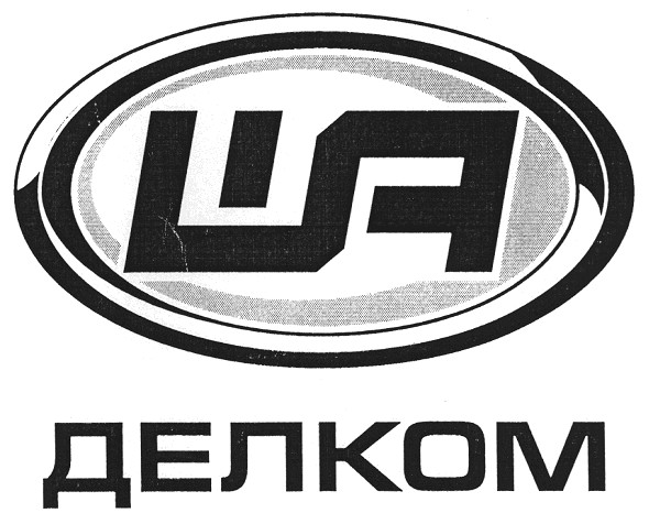 делком