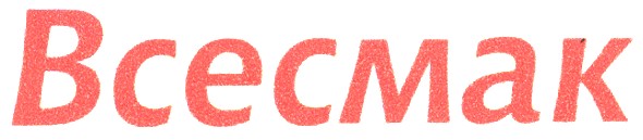 bcecmak