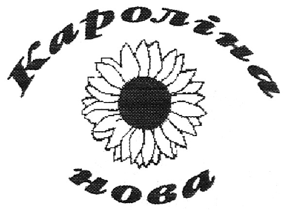 кароліна нова
