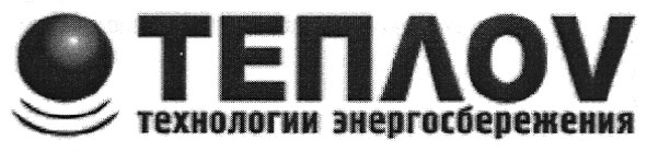 технологии энергосбережения