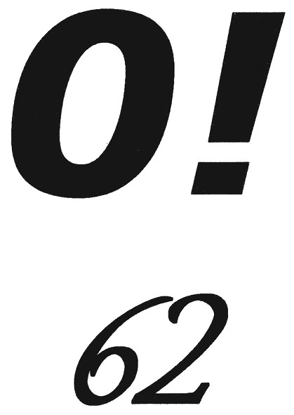 о!