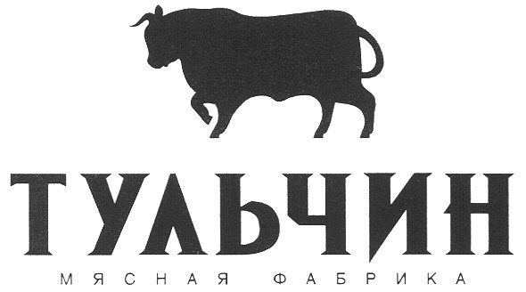 мясная фабрика