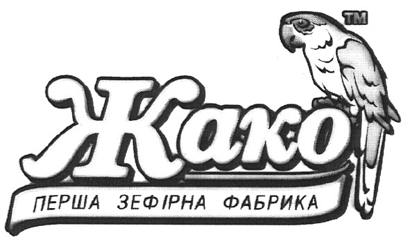перша зефірна фабрика