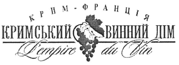 кримський винний дім