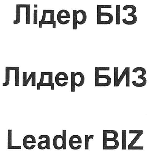 leader biz