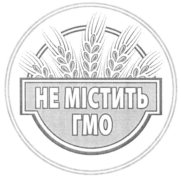 не містить гмо