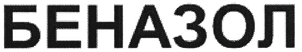 беназол