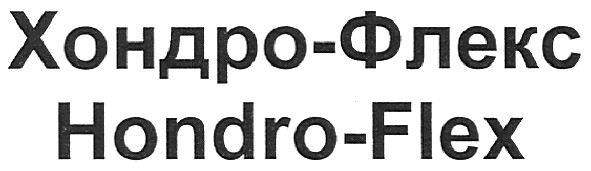 хондро-флекс