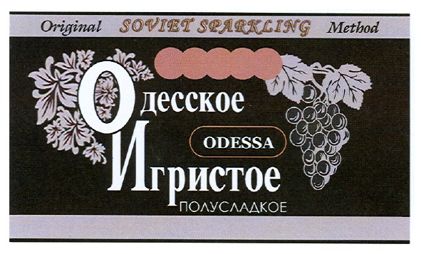 original soviet sparkling method