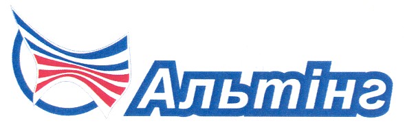 альтінг