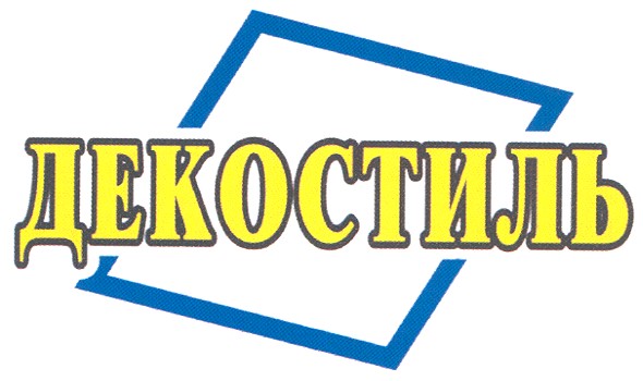 декостиль